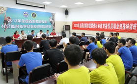 蘇州 古韻新風(fēng)交織下的運(yùn)動項(xiàng)目經(jīng)營新篇章