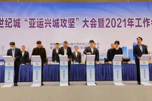 新唐信通與杭州亞運簽約 車路協(xié)同技術(shù)賦能智慧交通，運動項目經(jīng)營迎來新機遇