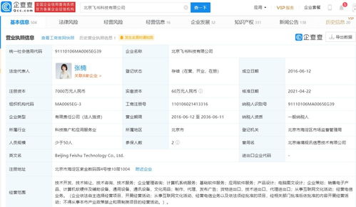 基礎軟件服務 數(shù)字化時代的隱形支柱