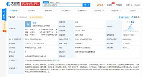 基礎(chǔ)軟件服務(wù) 數(shù)字時(shí)代的隱形基石